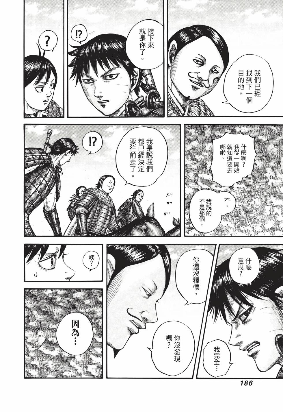 第184页