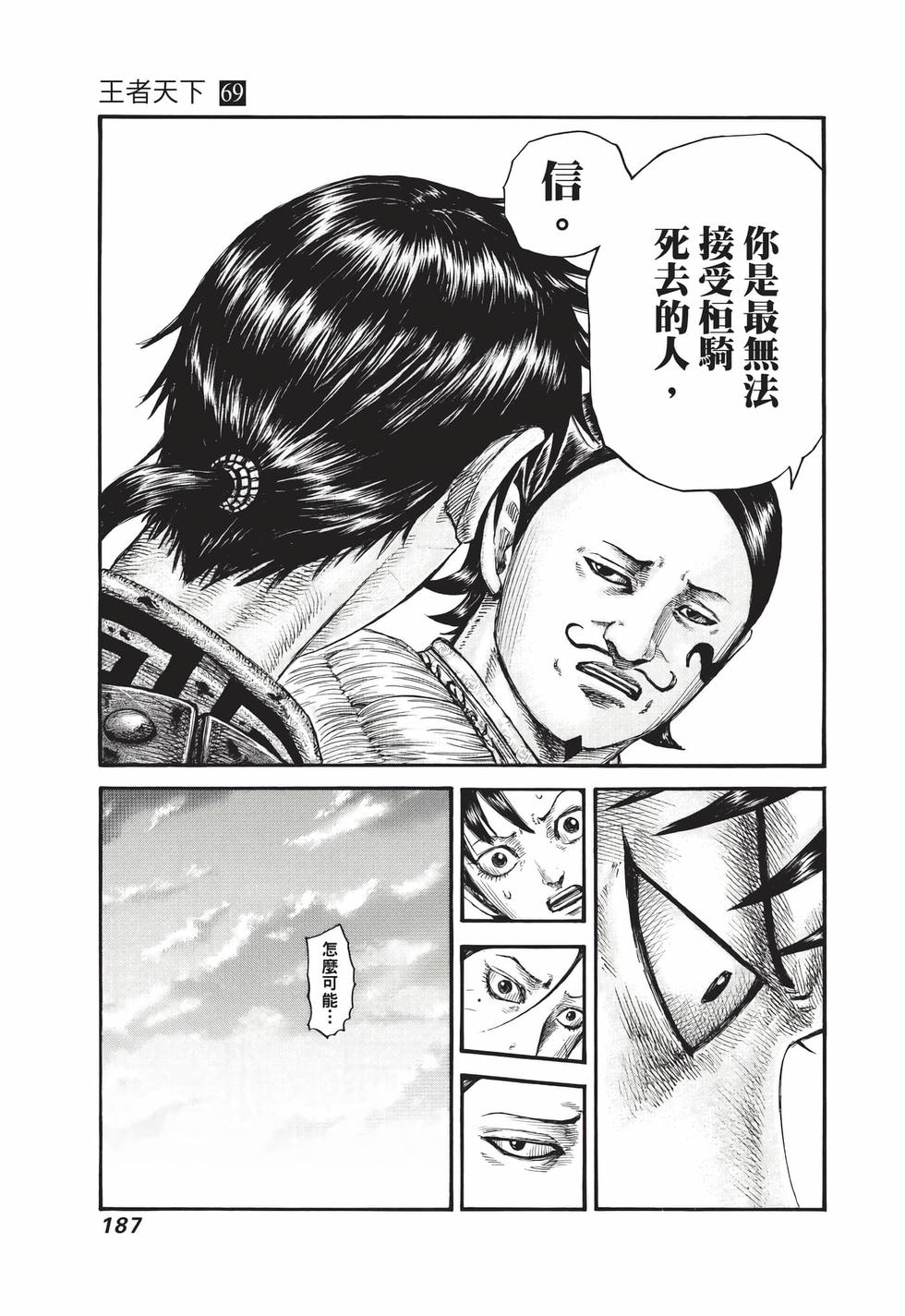 第185页