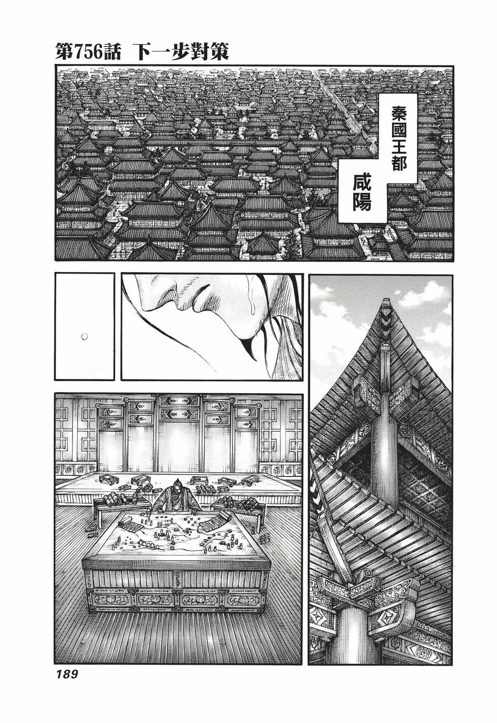 第187页