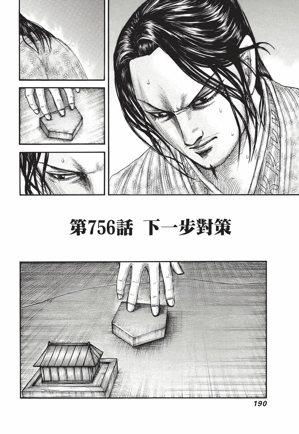 第188页