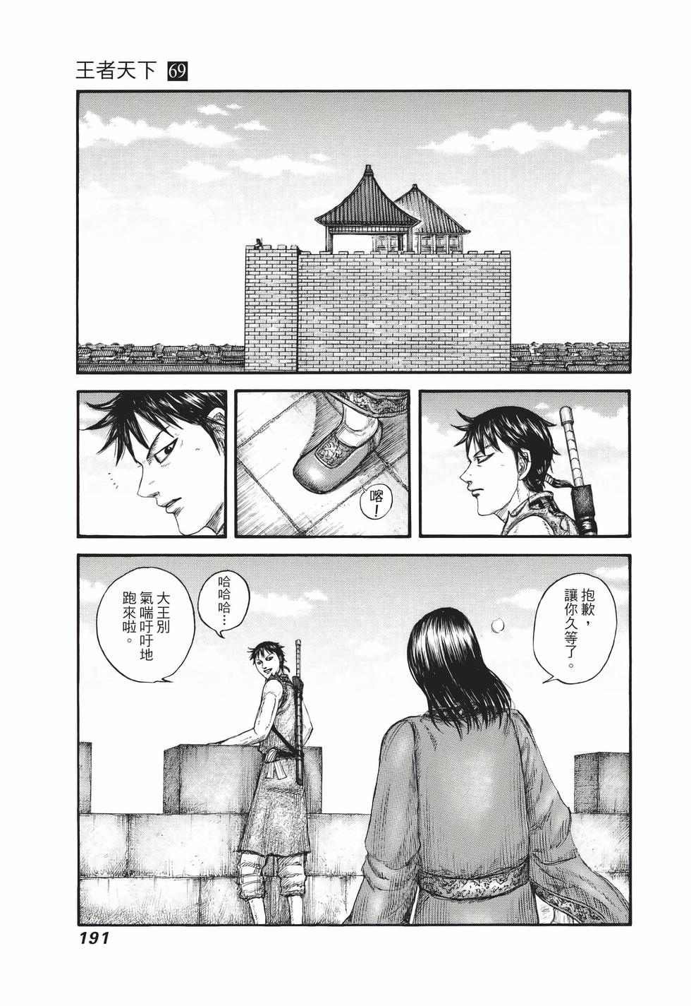 第189页