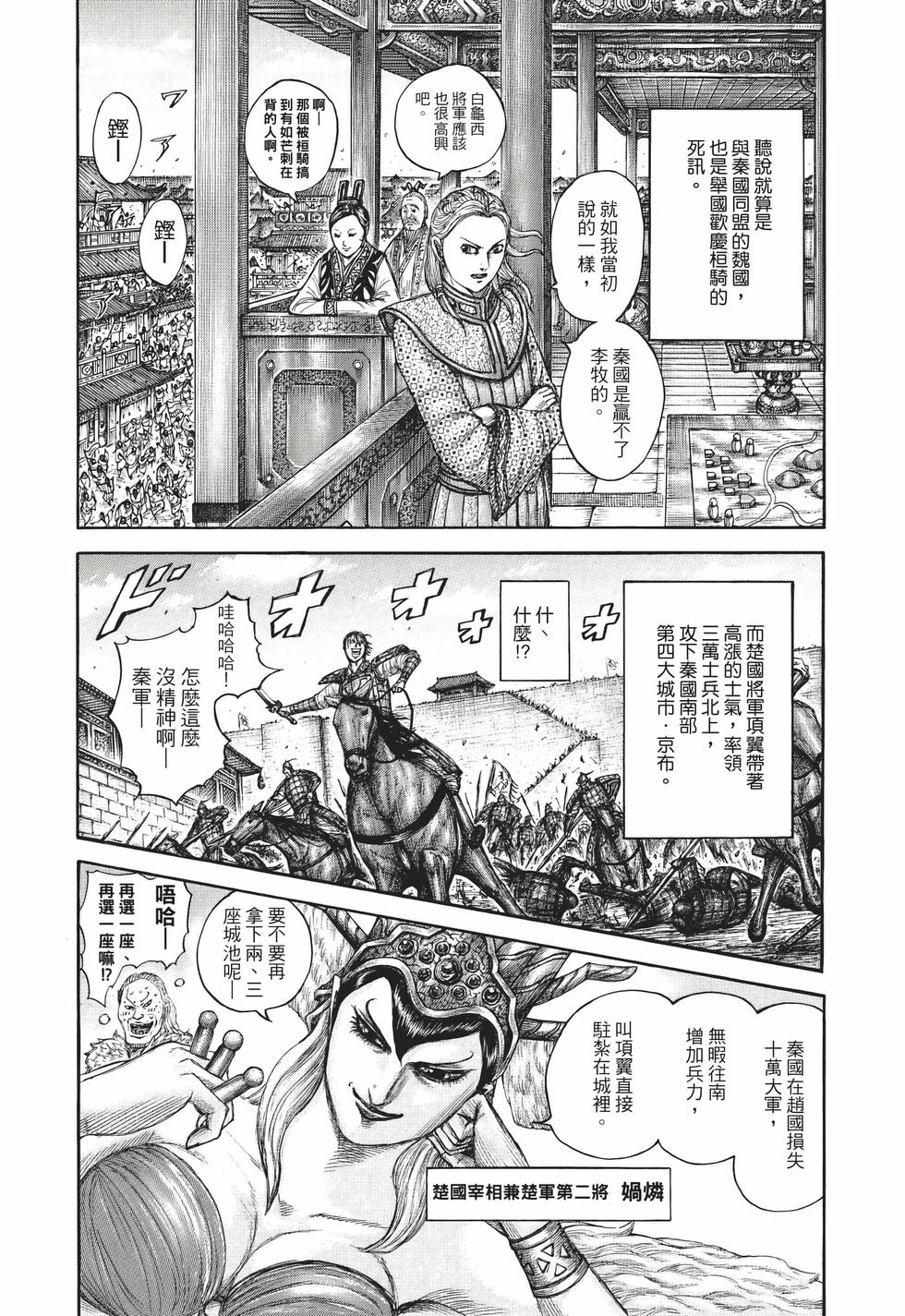 第192页