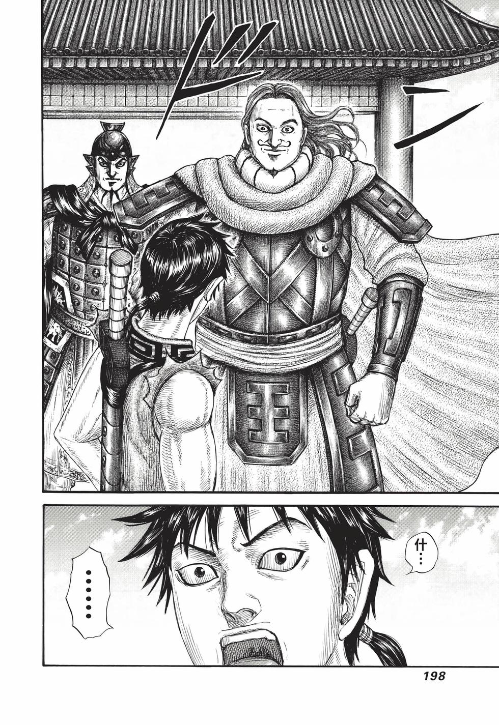 第196页