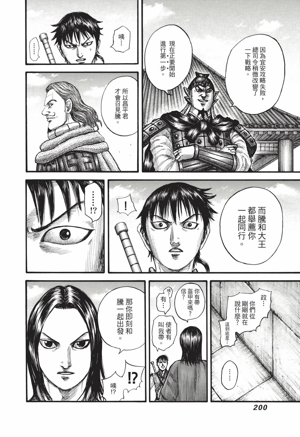 第198页