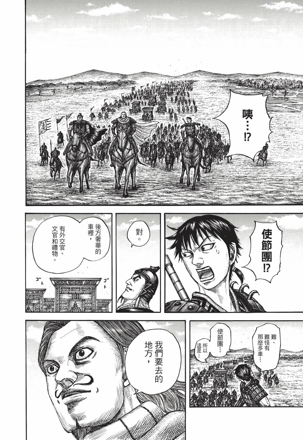 第200页