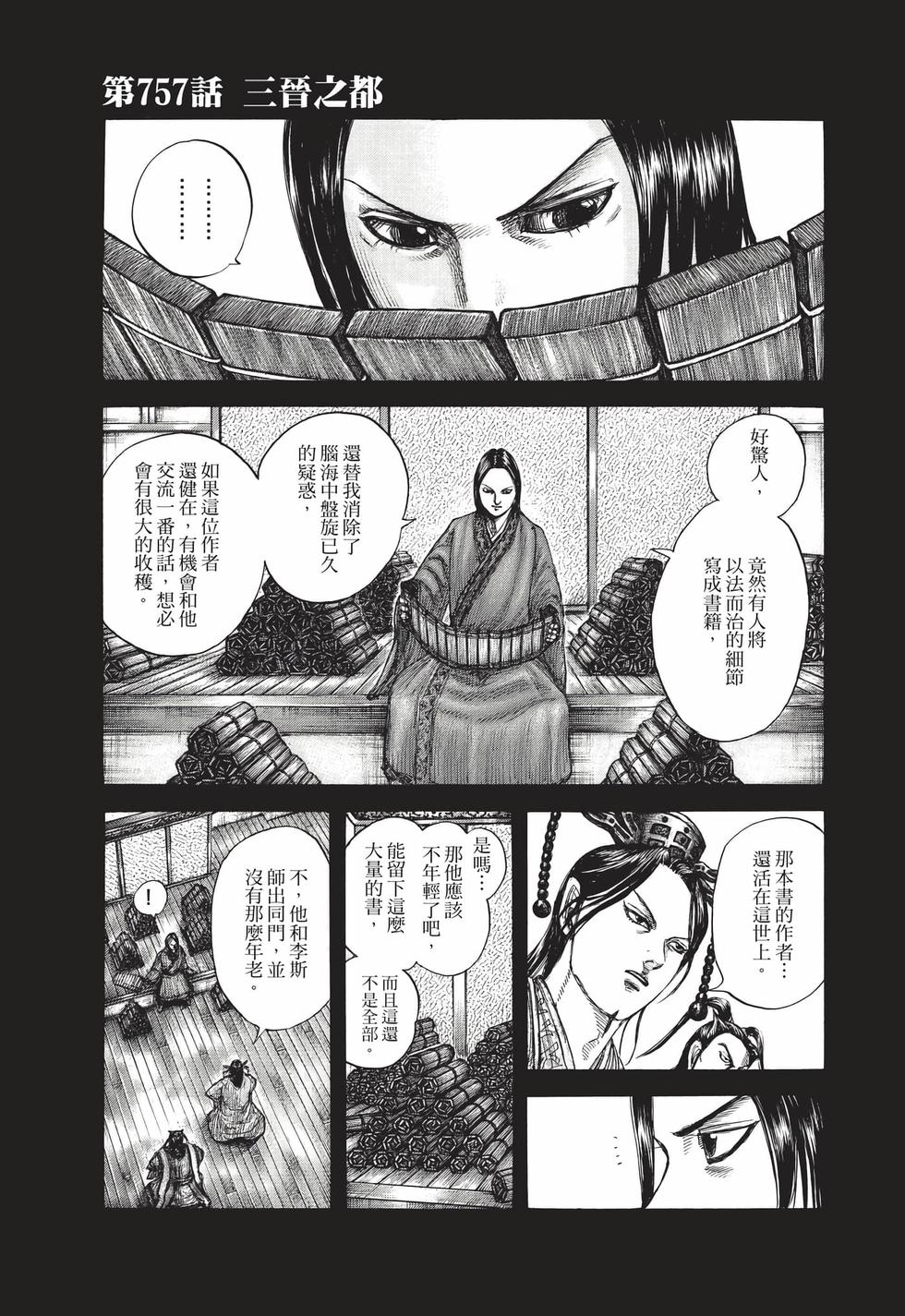 第207页