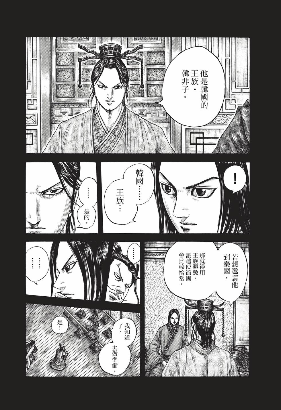 第208页