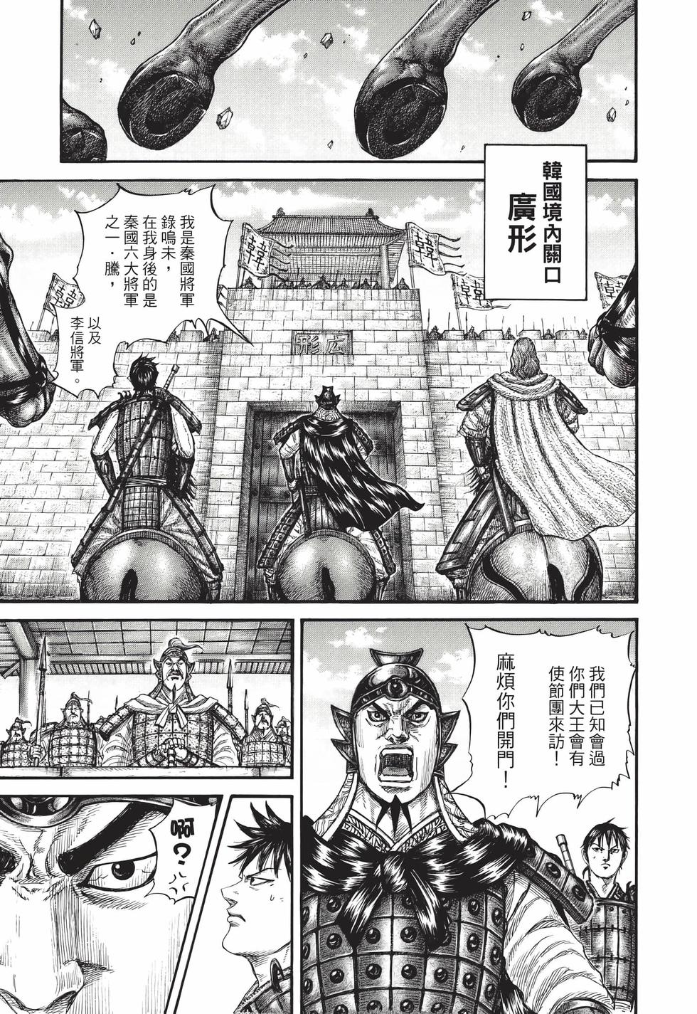 第209页