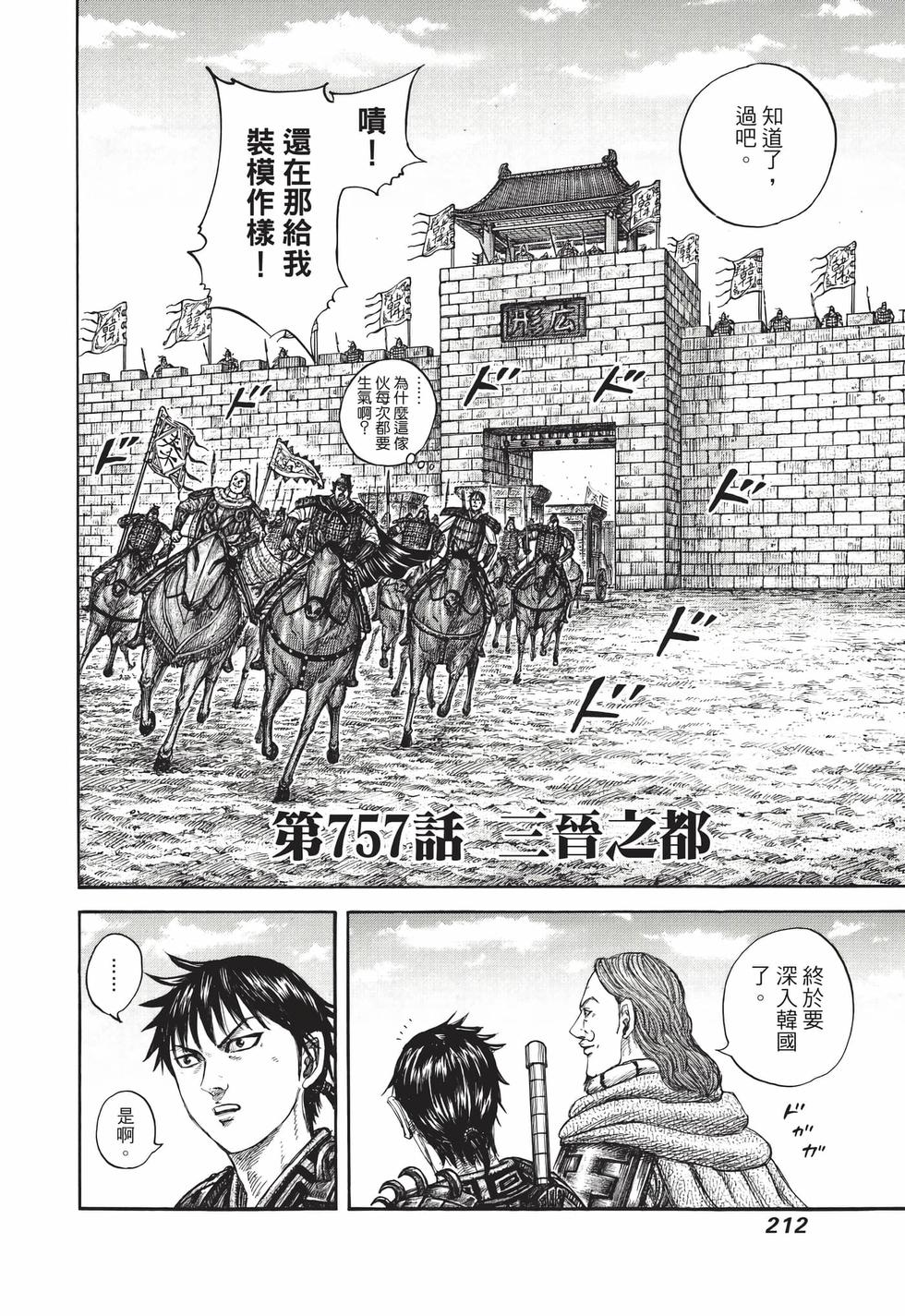 第210页