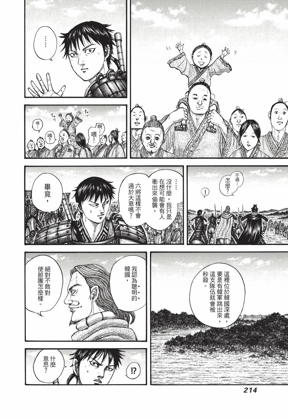 第212页