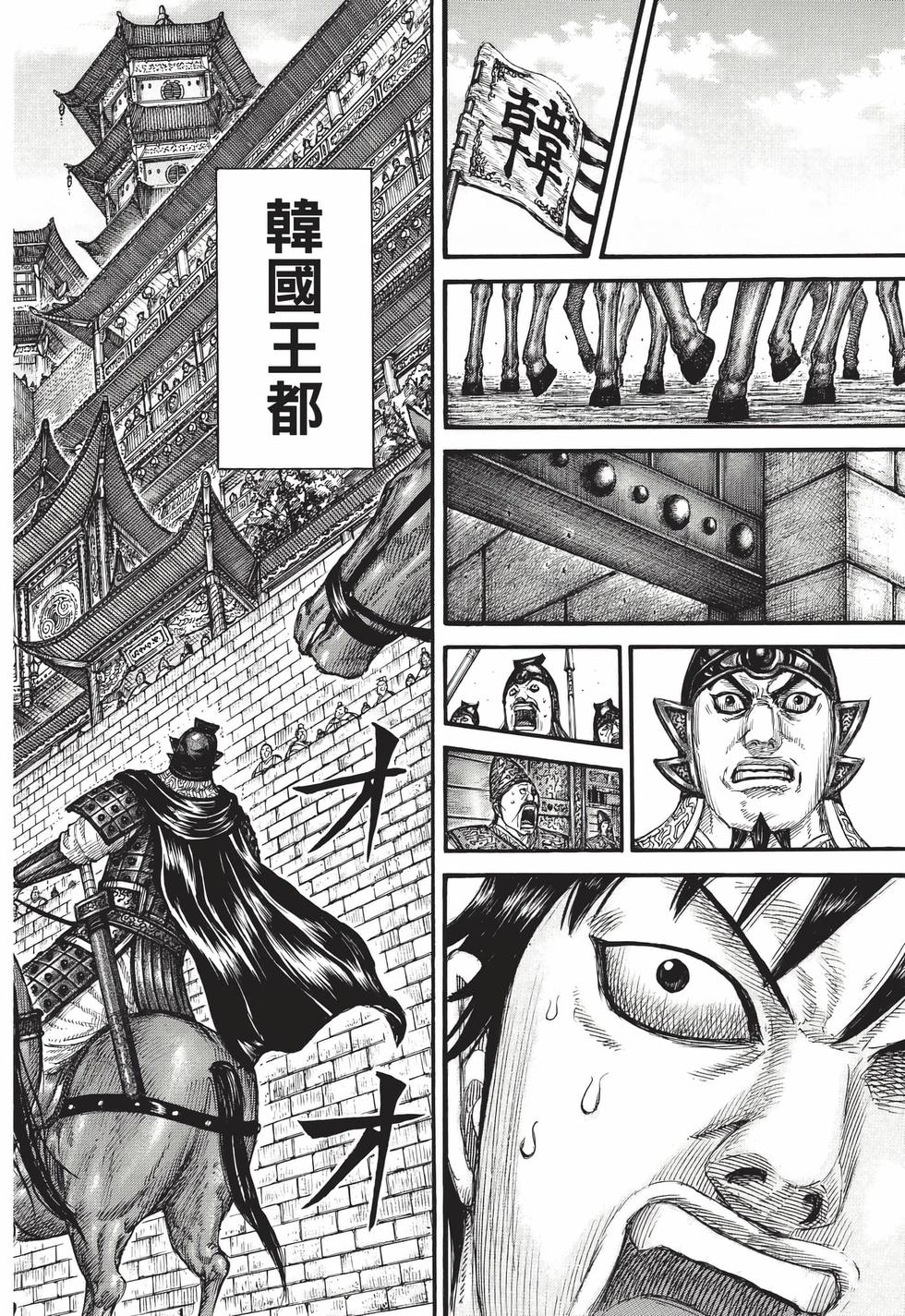 第214页