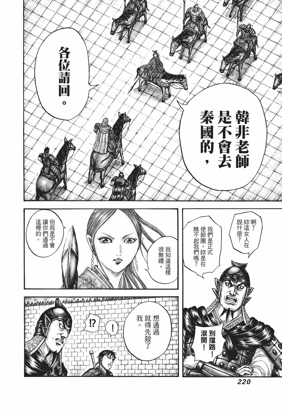第218页