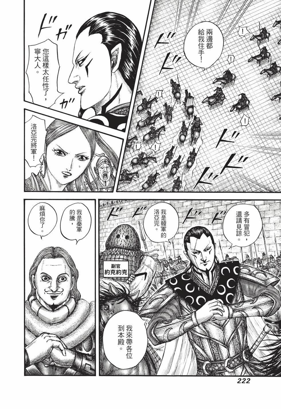 第220页