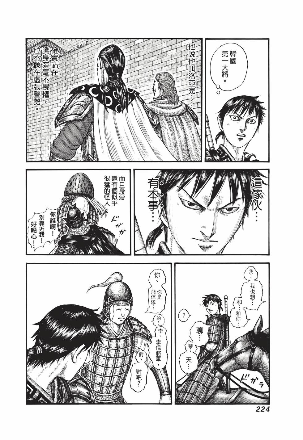 第222页