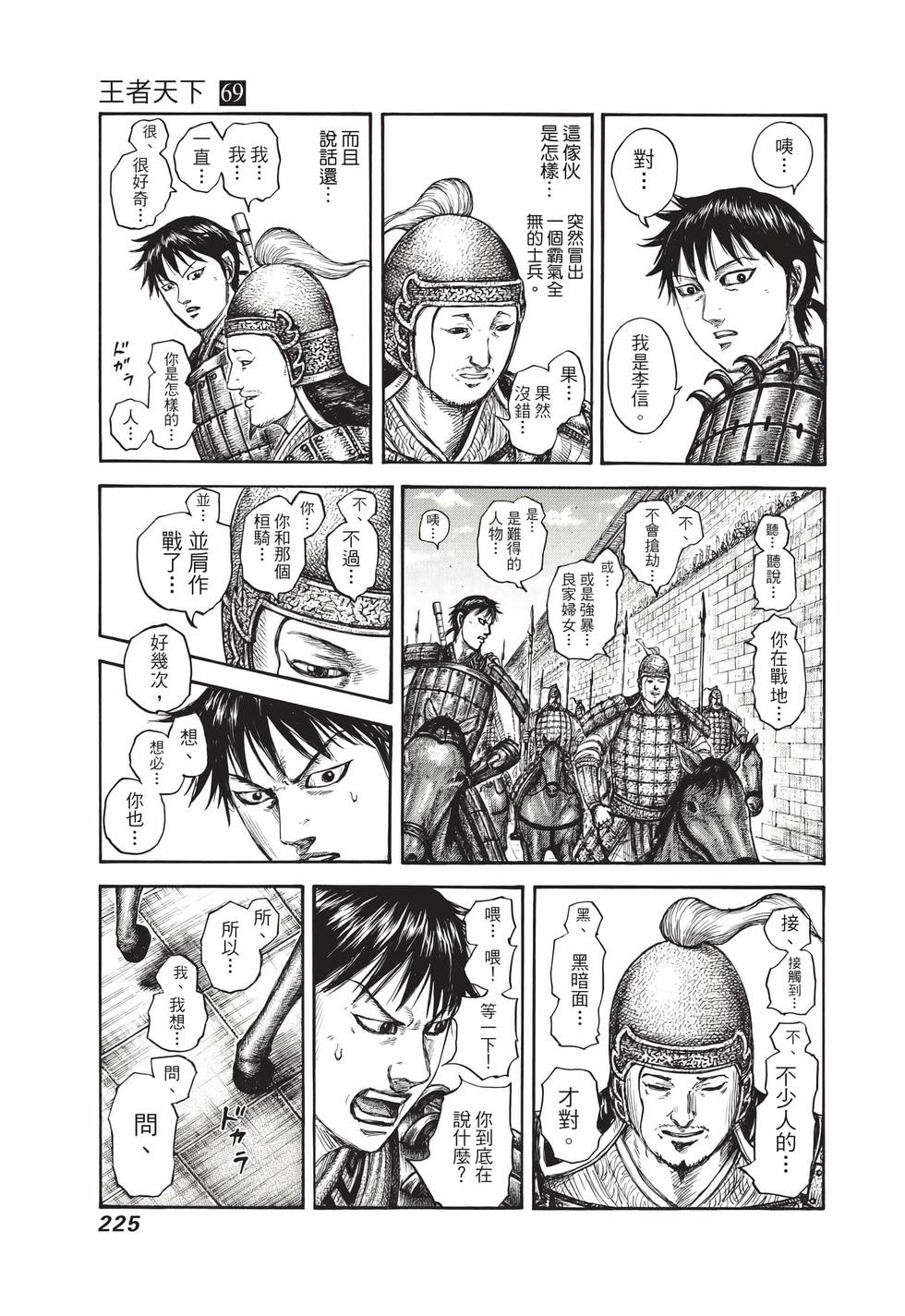 第223页