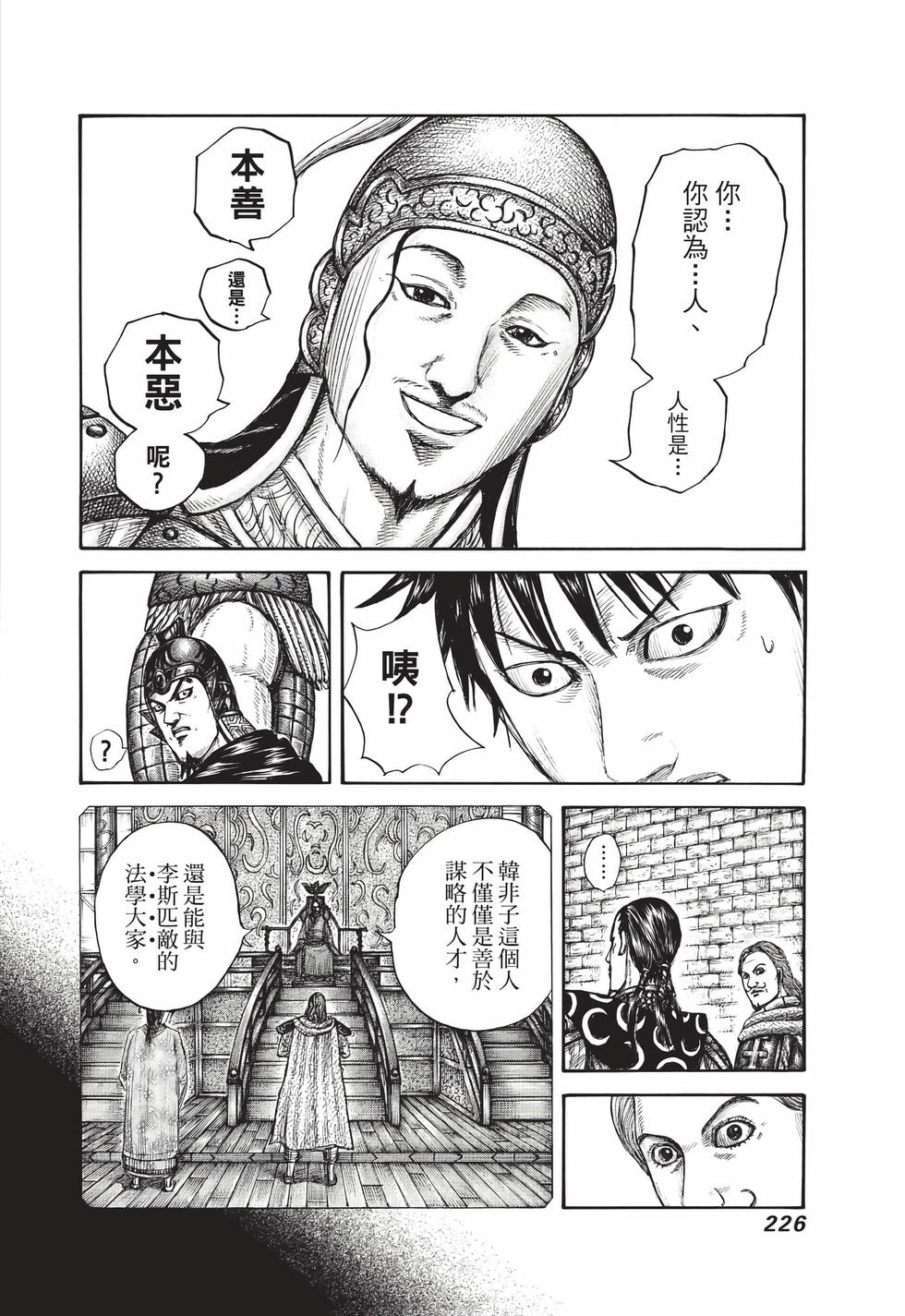 第224页