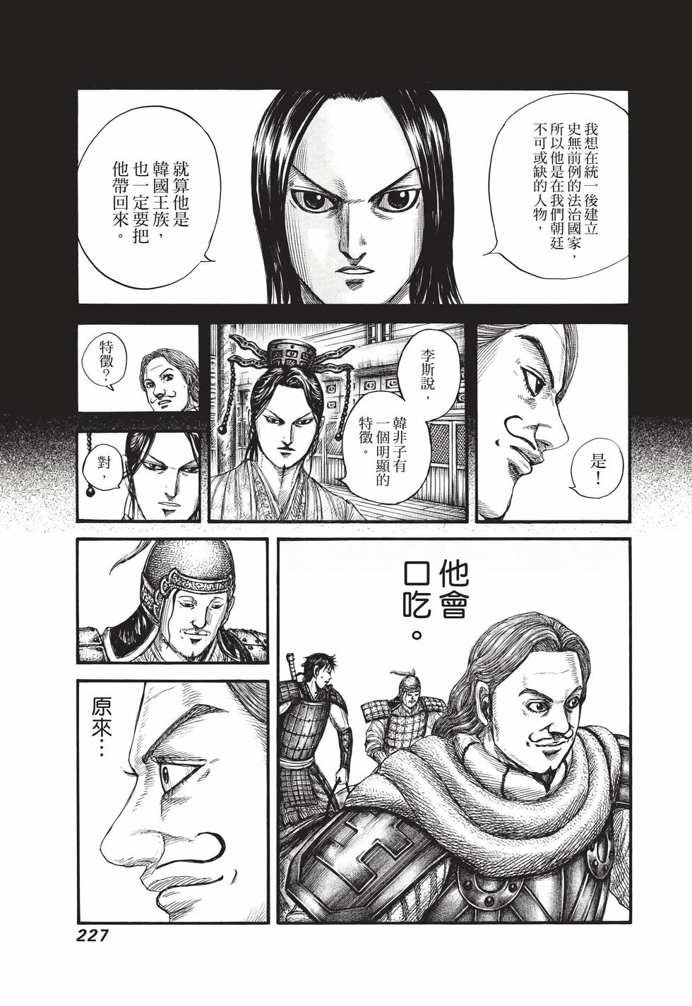 第225页