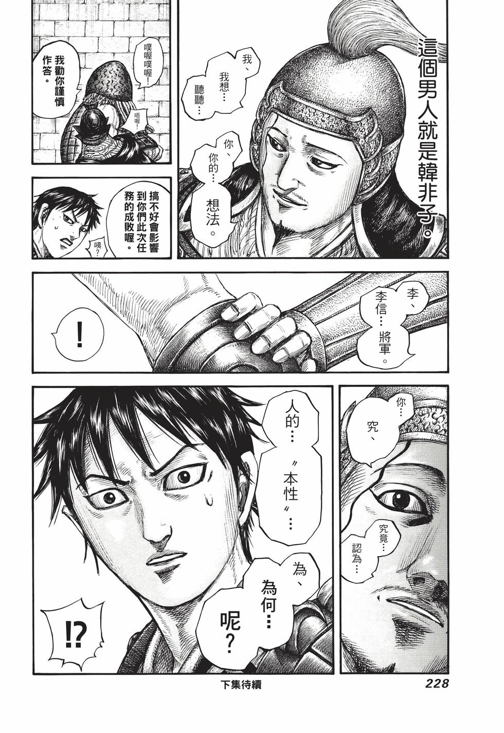 第226页