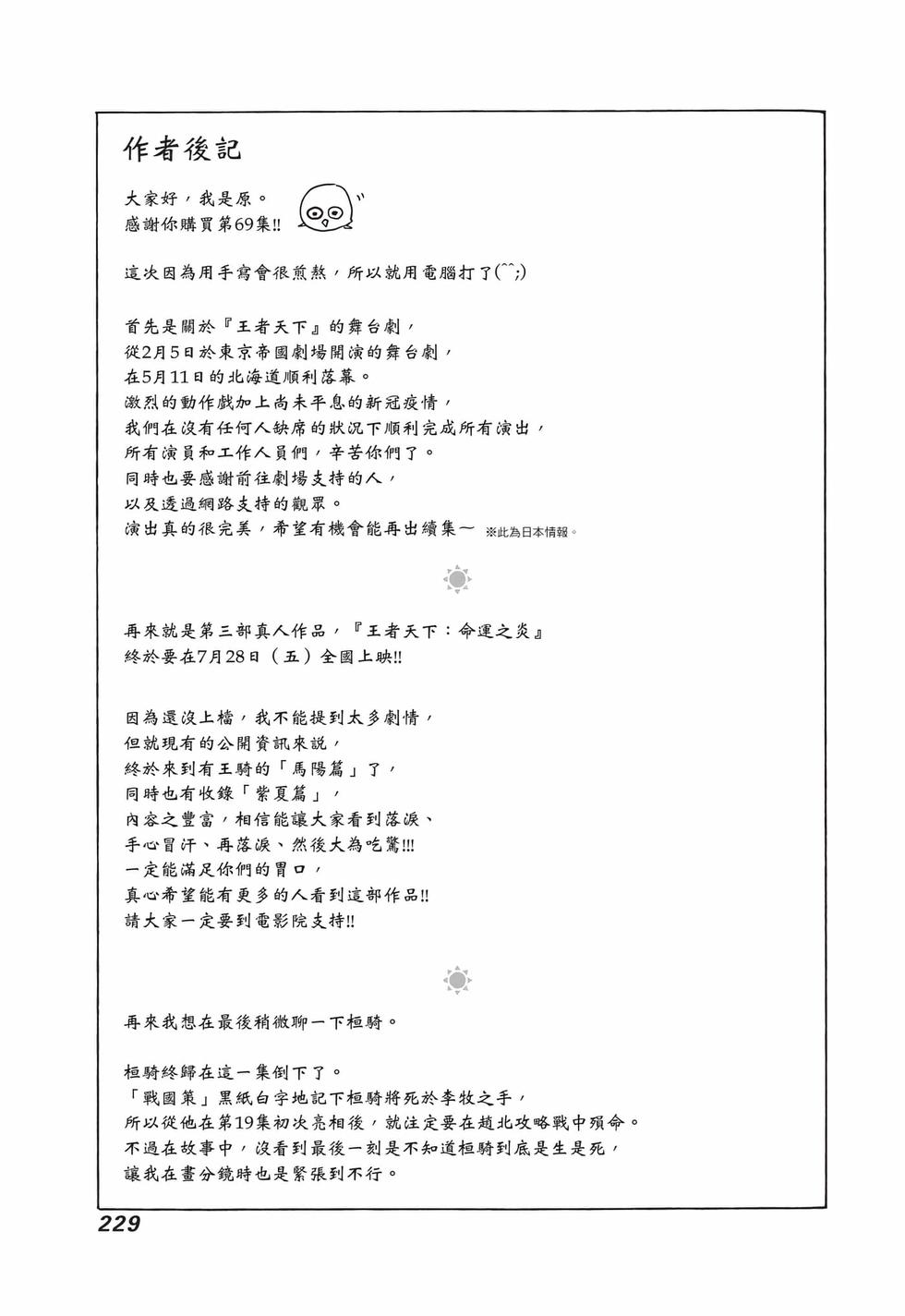 第227页