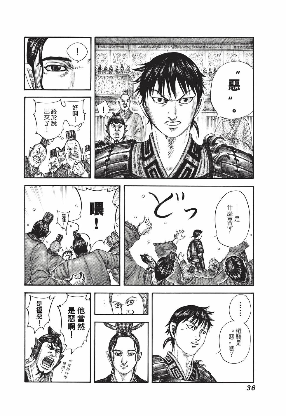 第34页