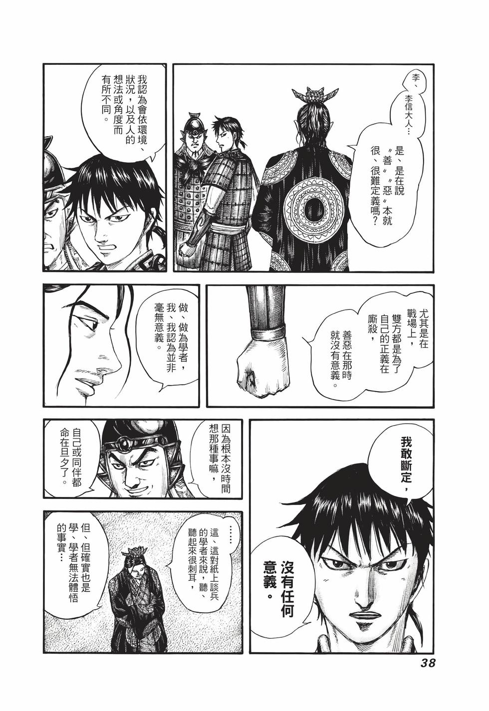 第36页
