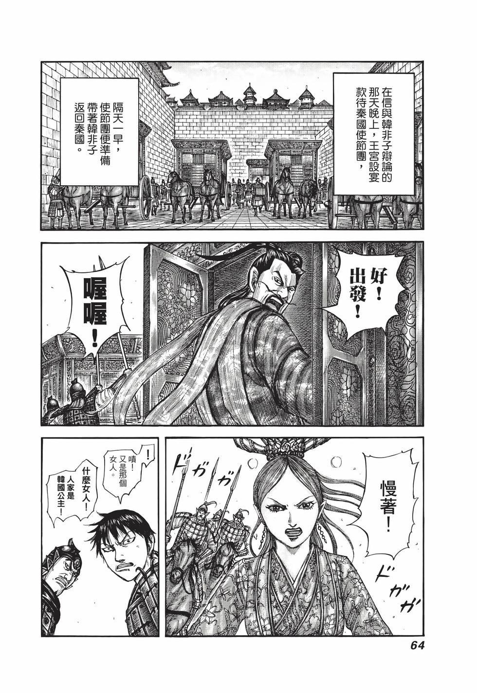 第62页