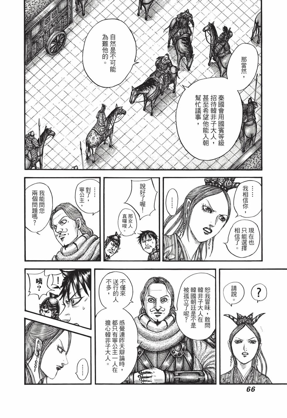 第64页