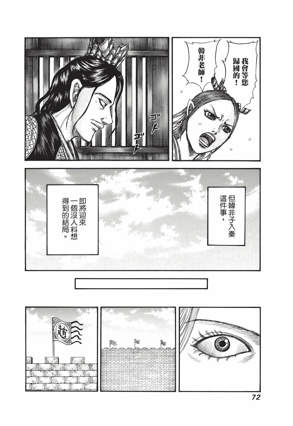第70页