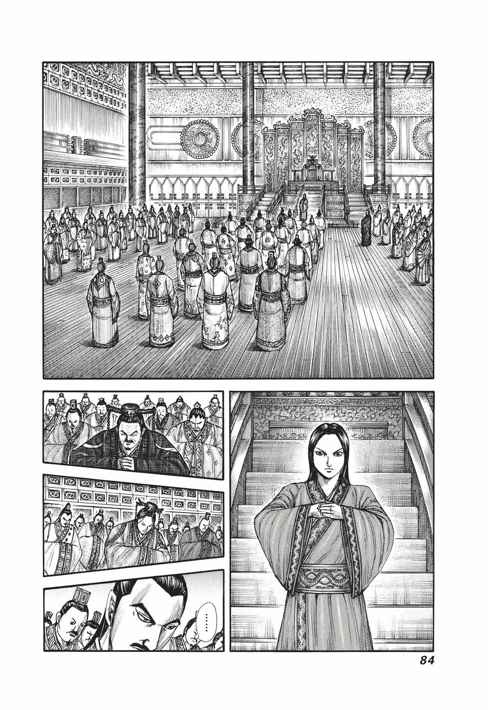 第82页