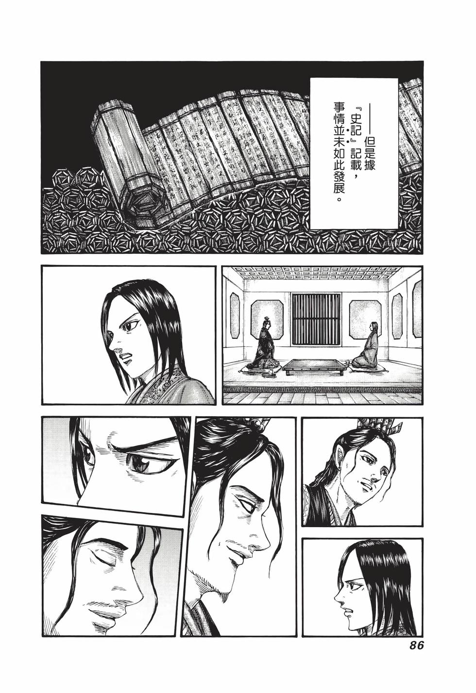 第84页