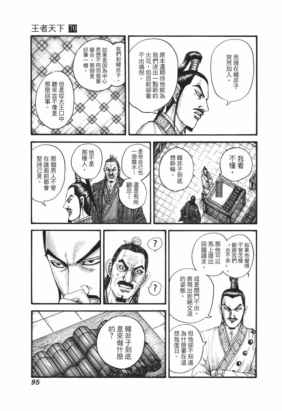 第93页