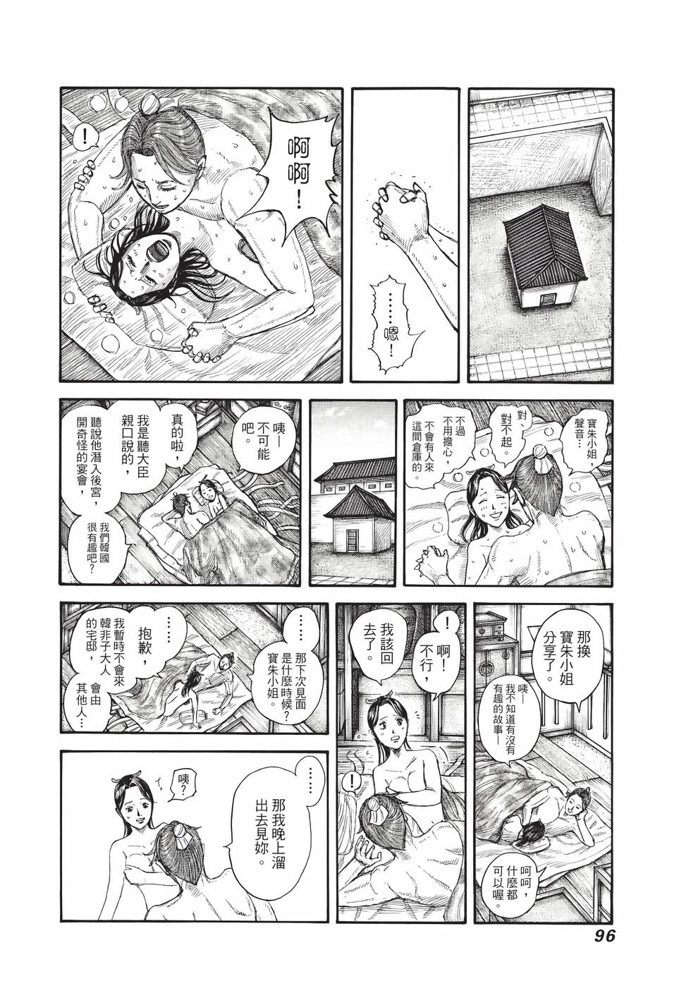 第94页