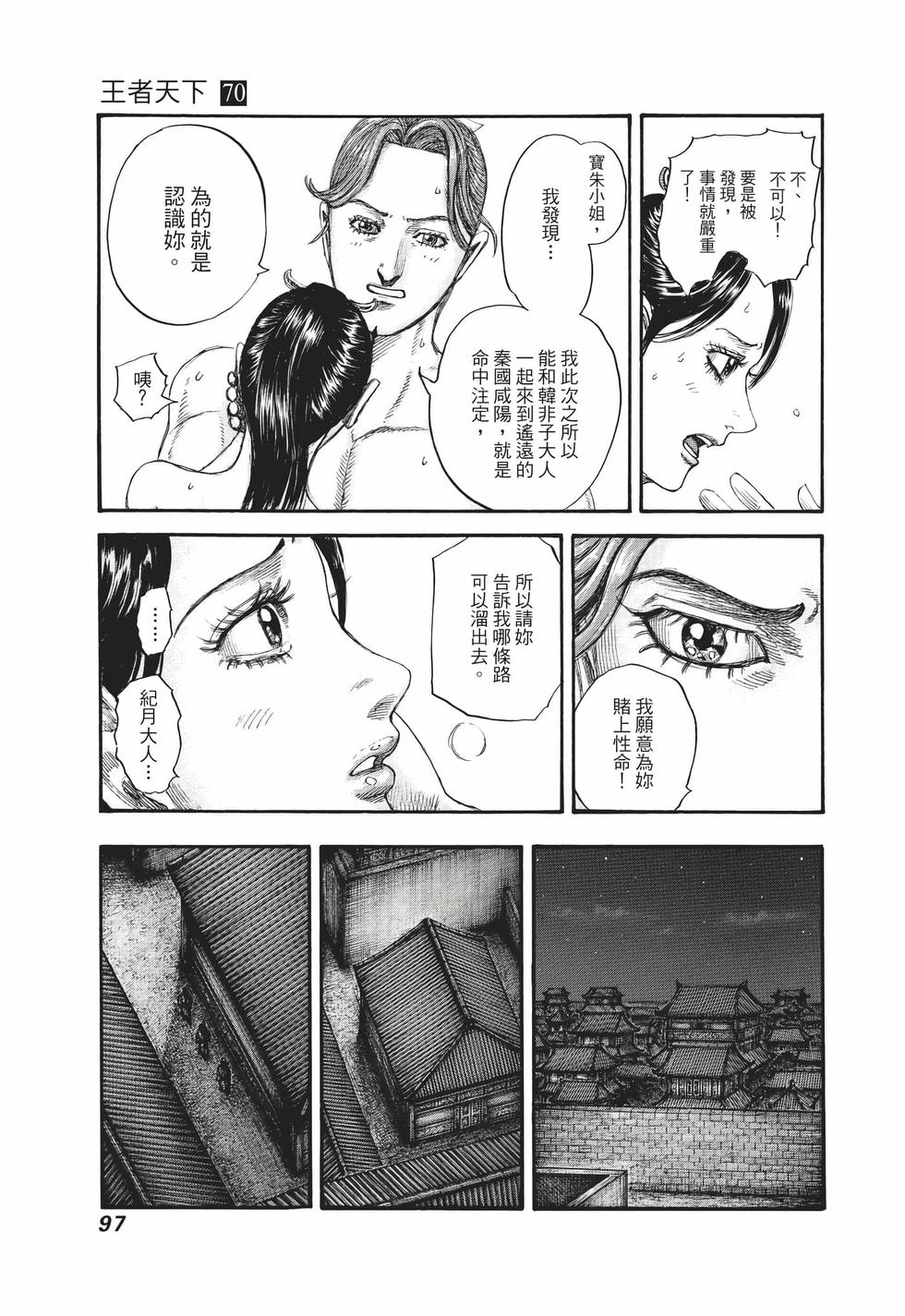 第95页