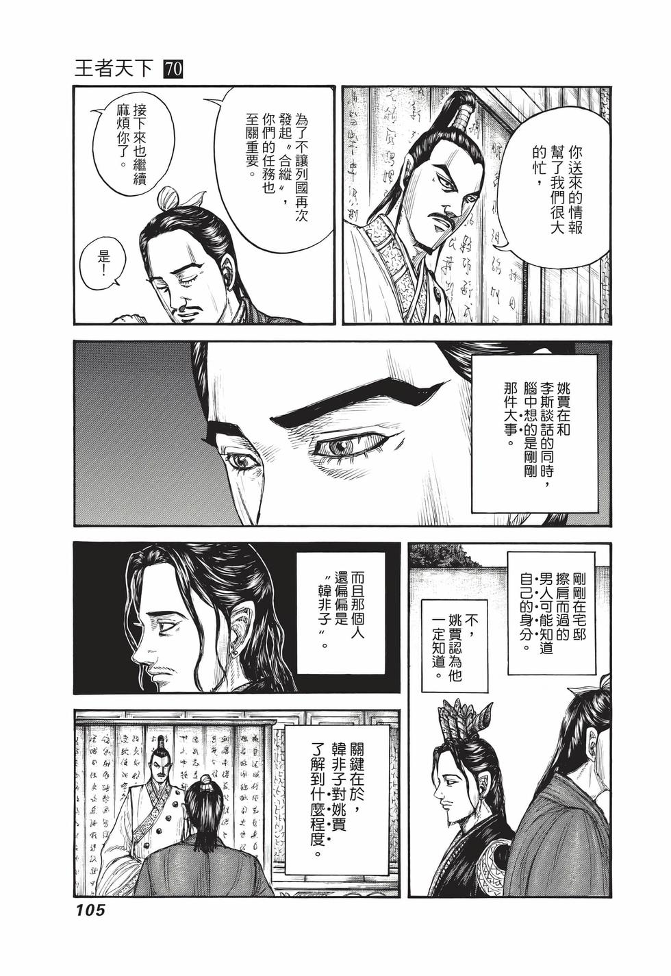 第103页