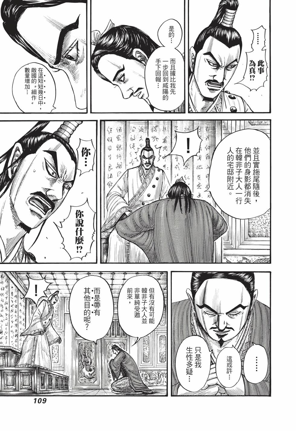 第107页