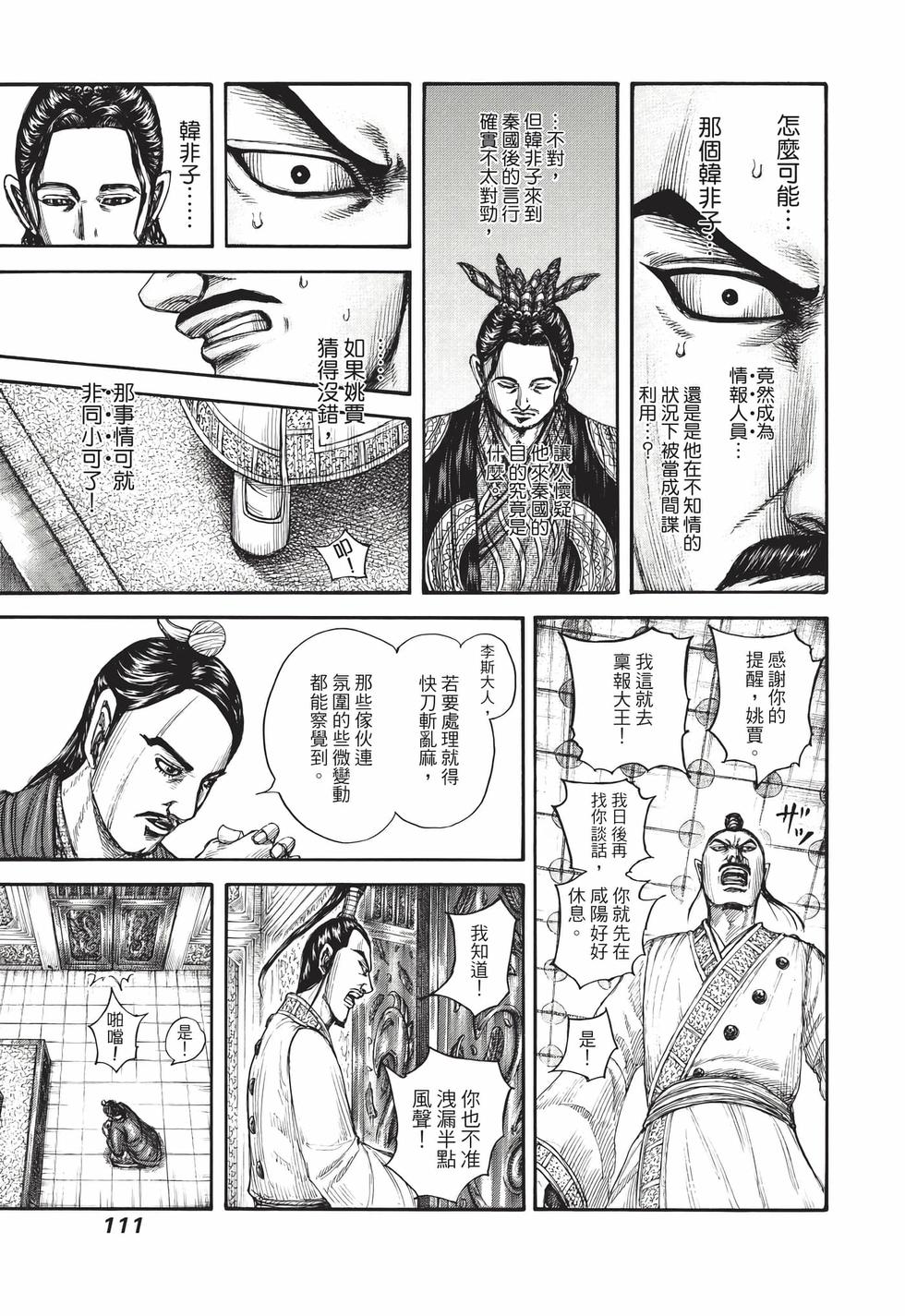 第109页