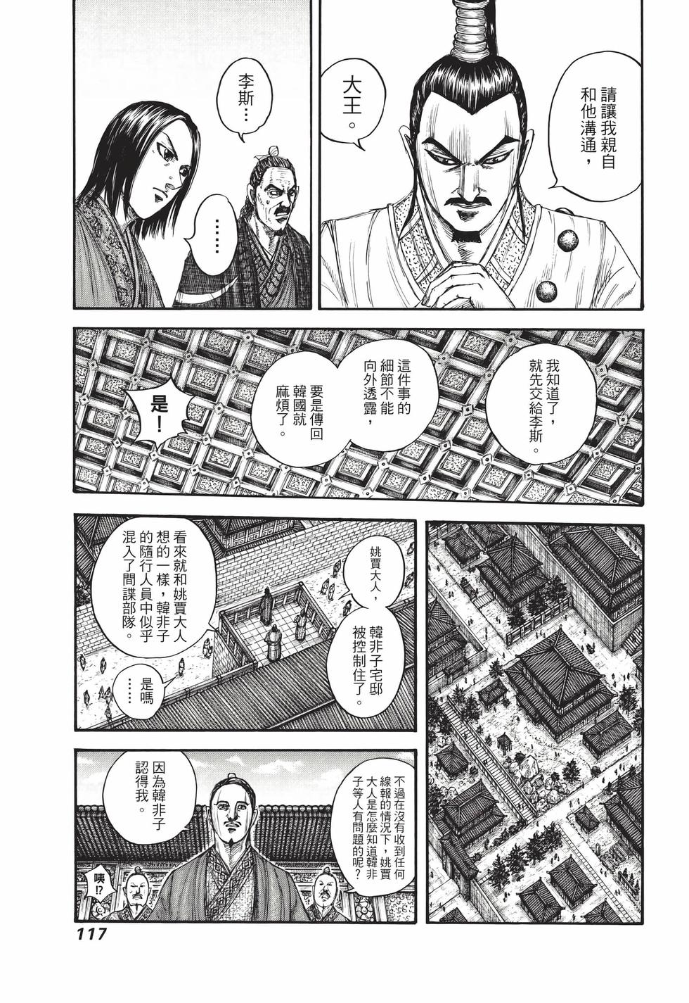 第115页