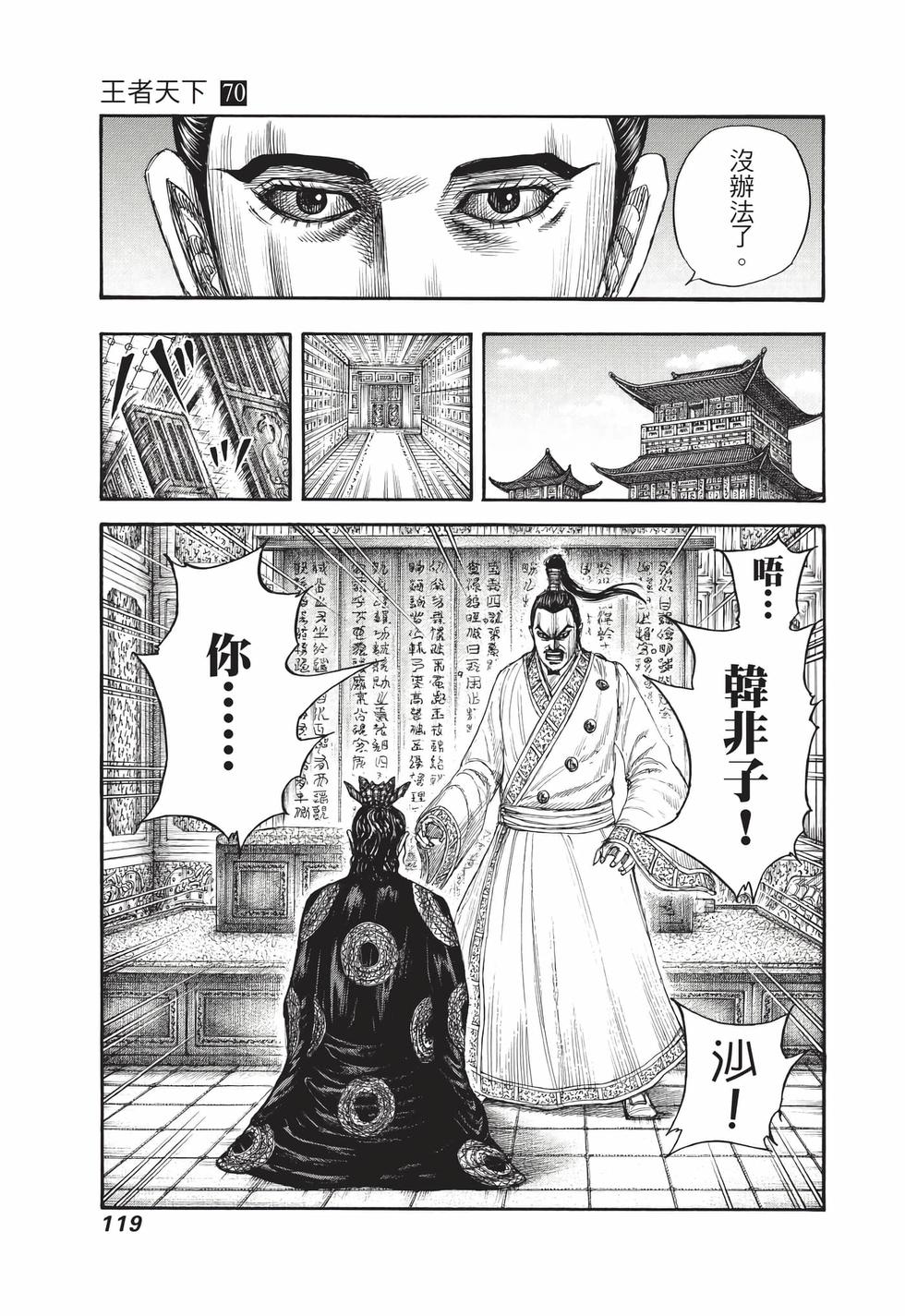 第117页