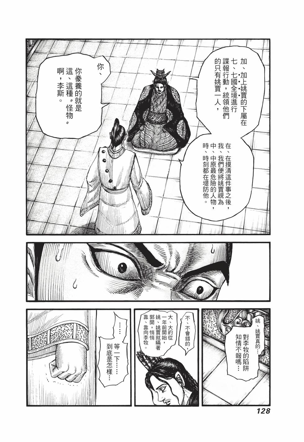第126页