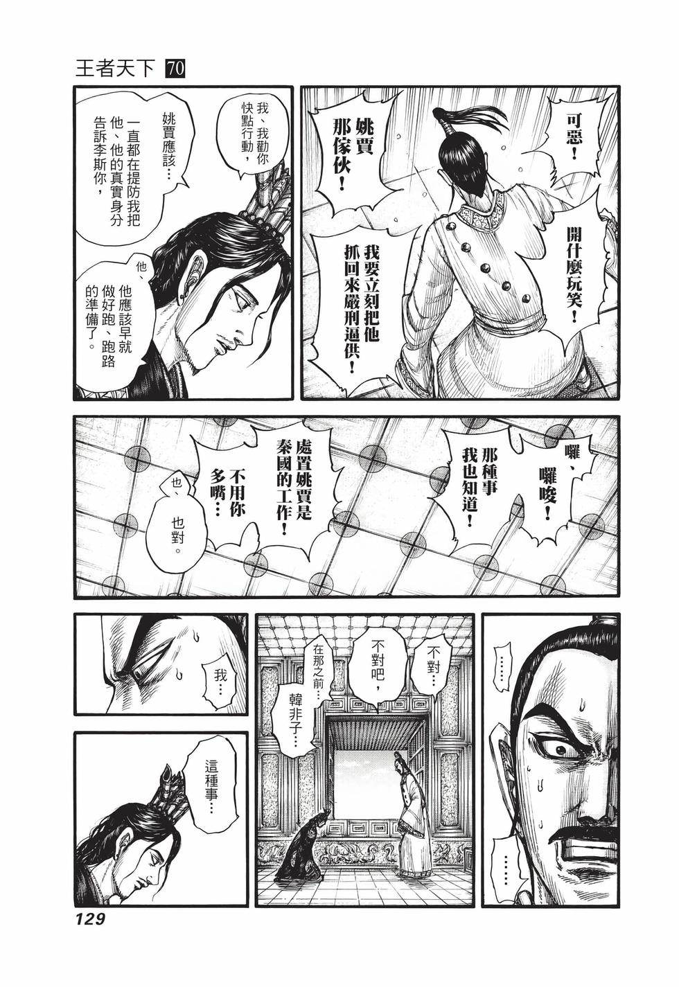 第127页