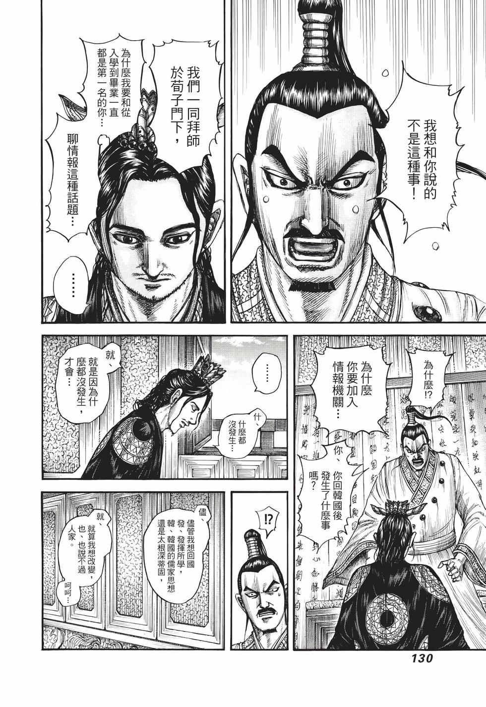 第128页