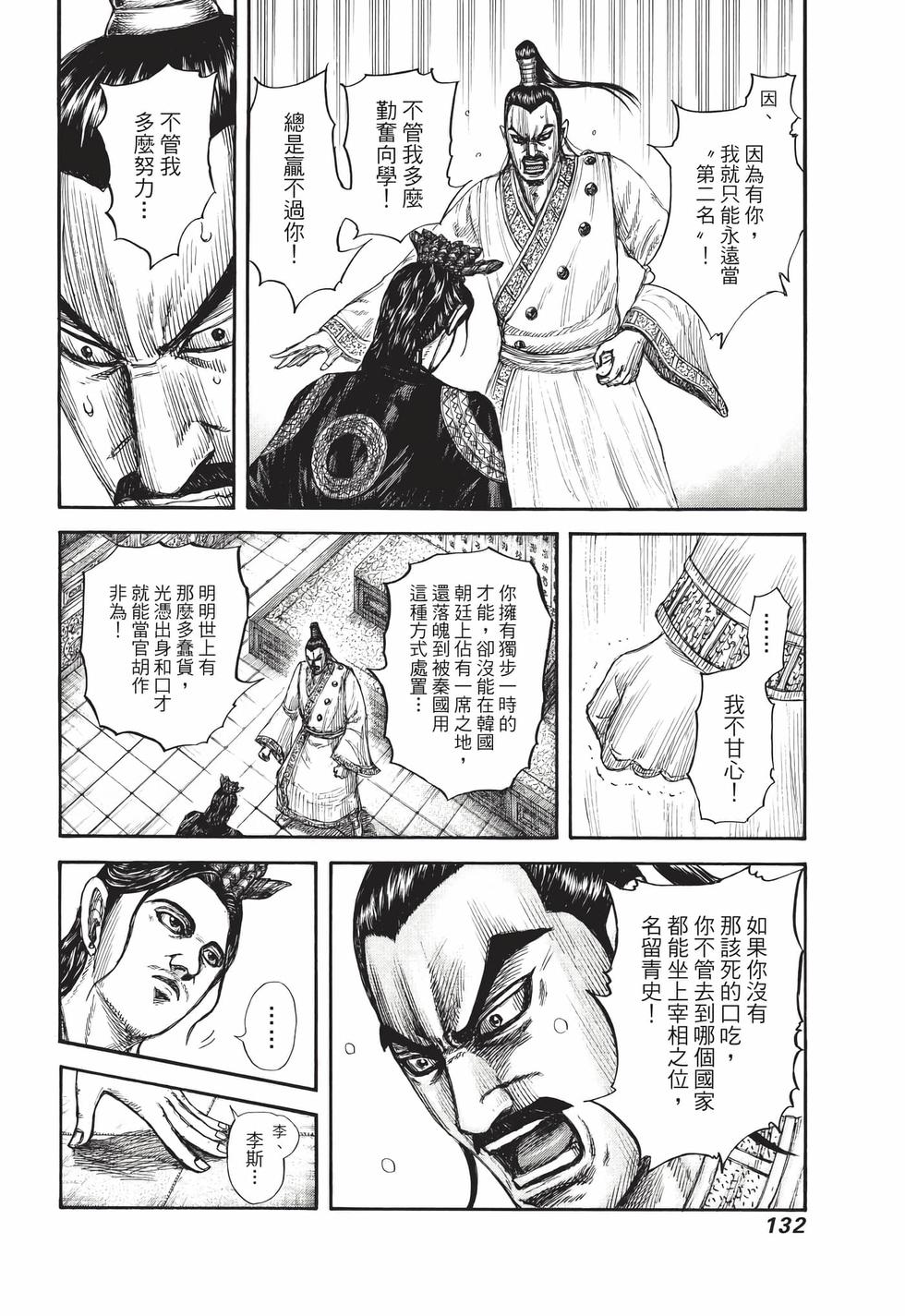 第130页