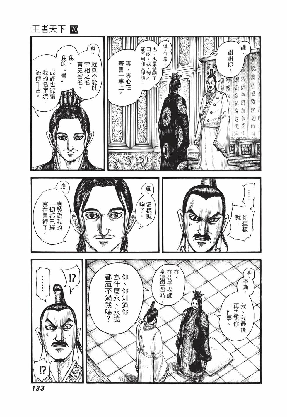 第131页
