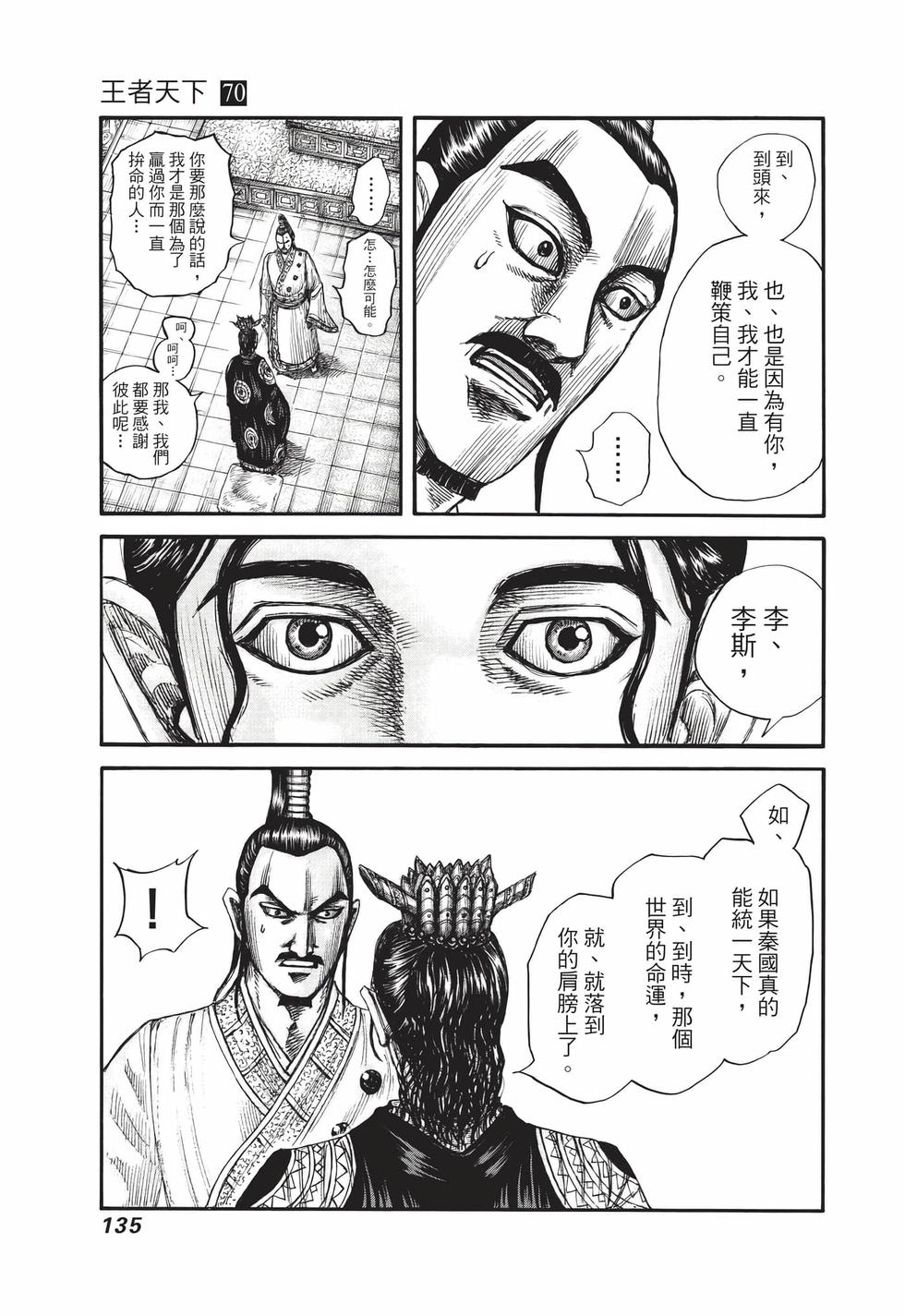 第133页