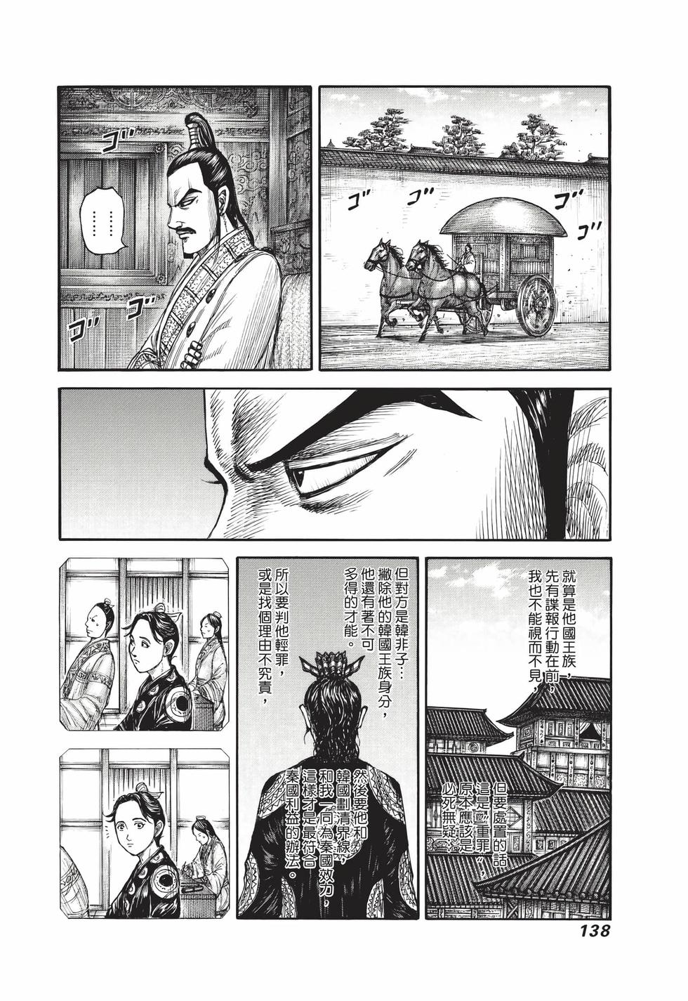 第136页