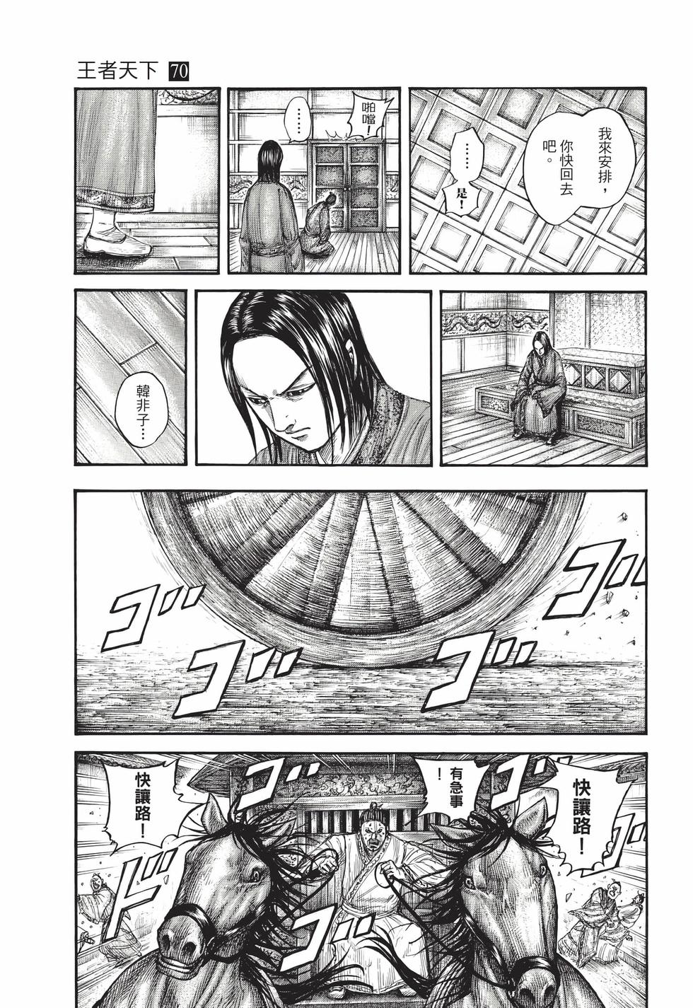 第145页