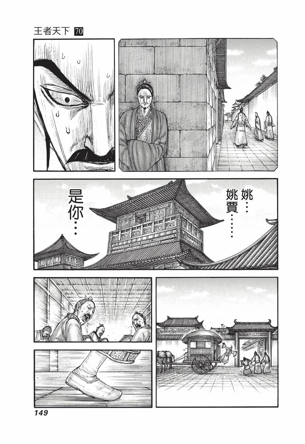第147页