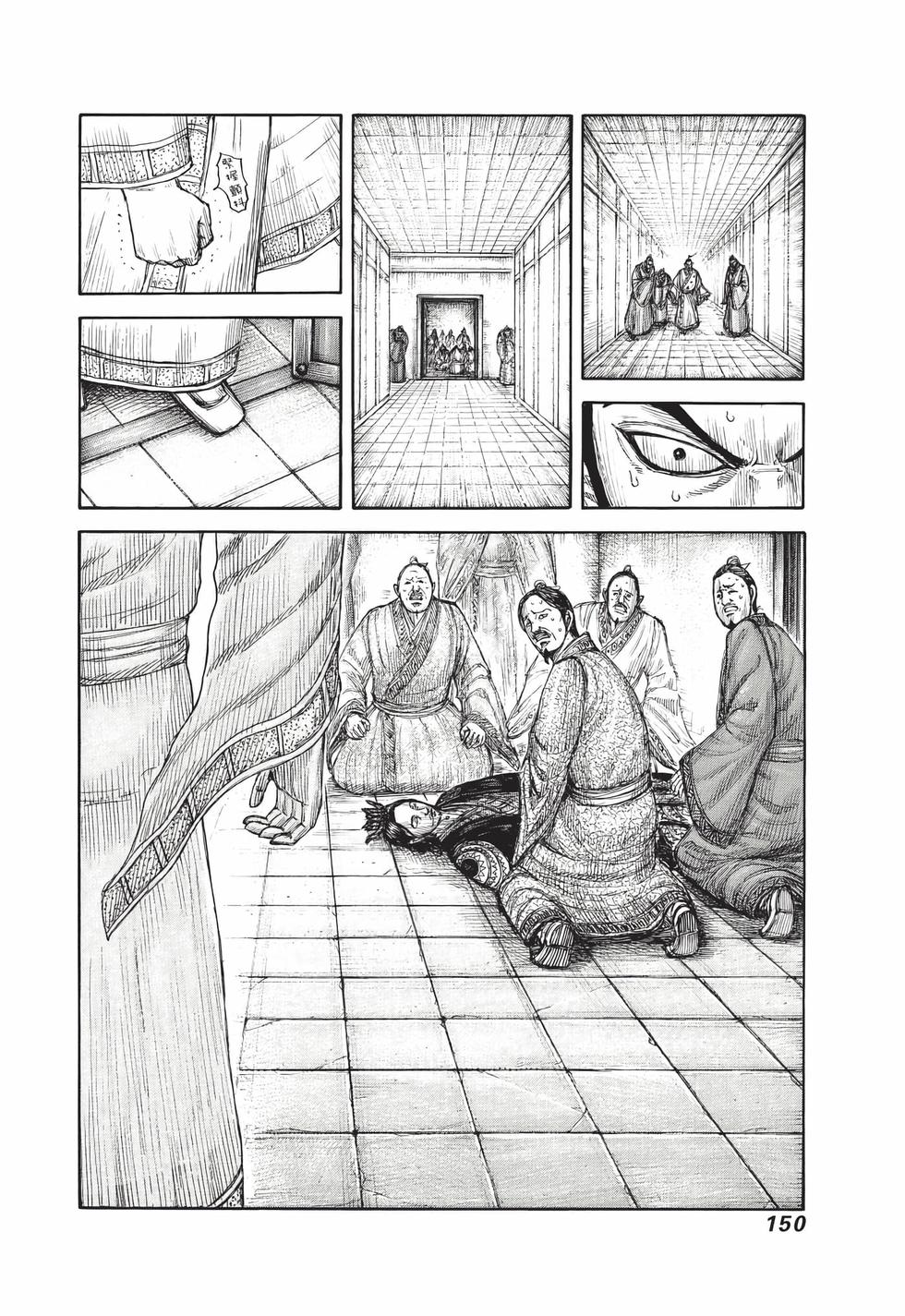 第148页