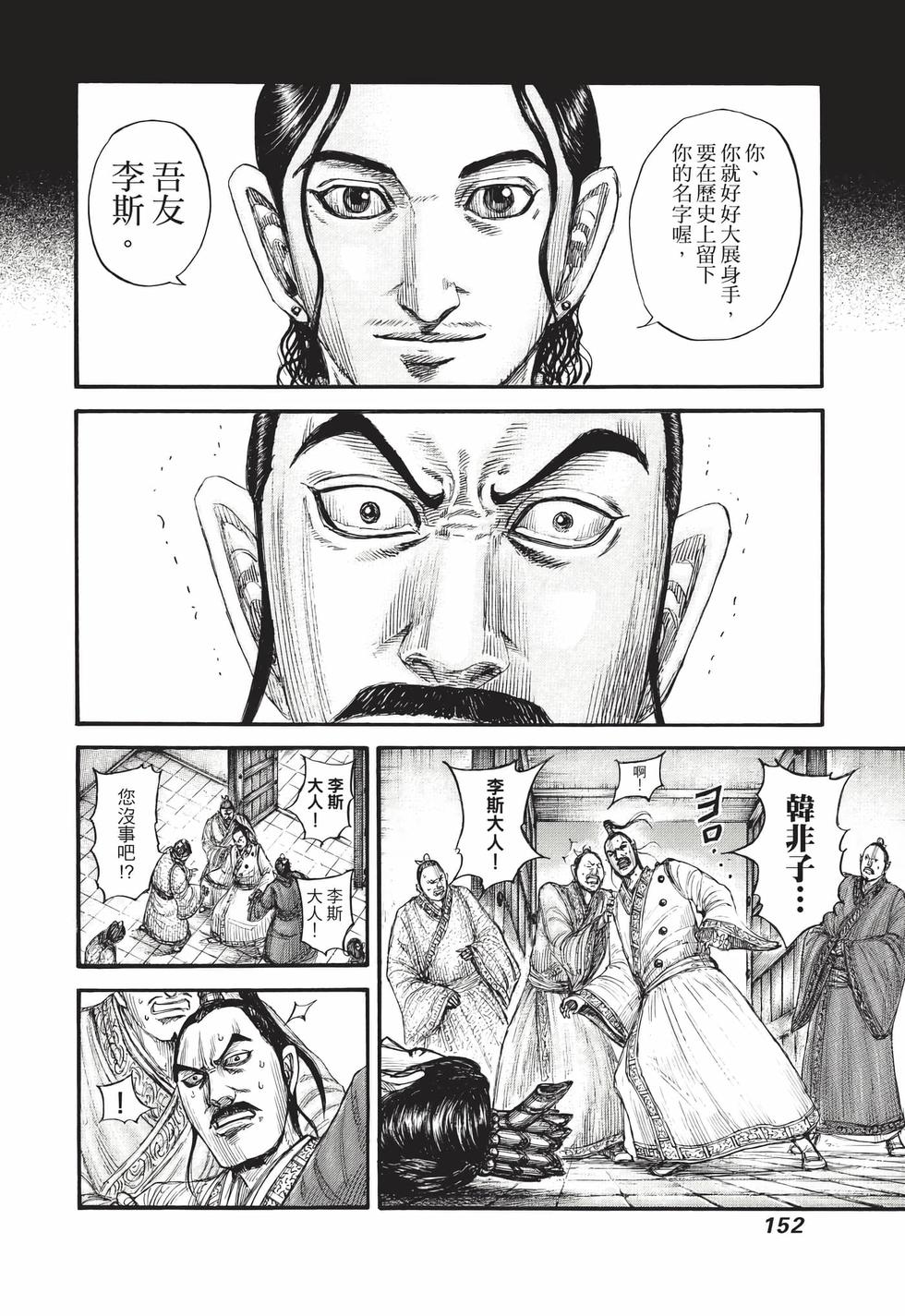 第150页