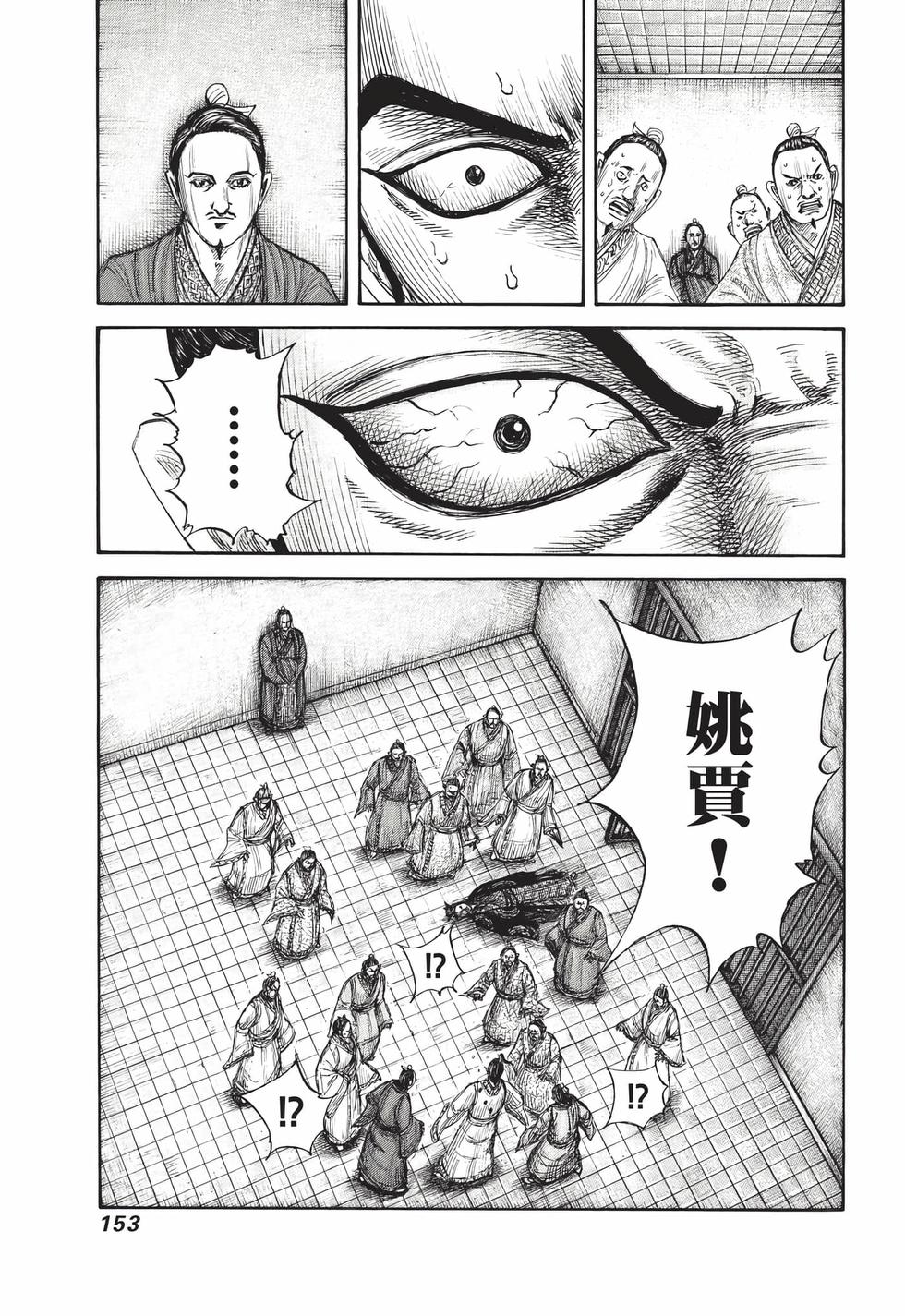 第151页